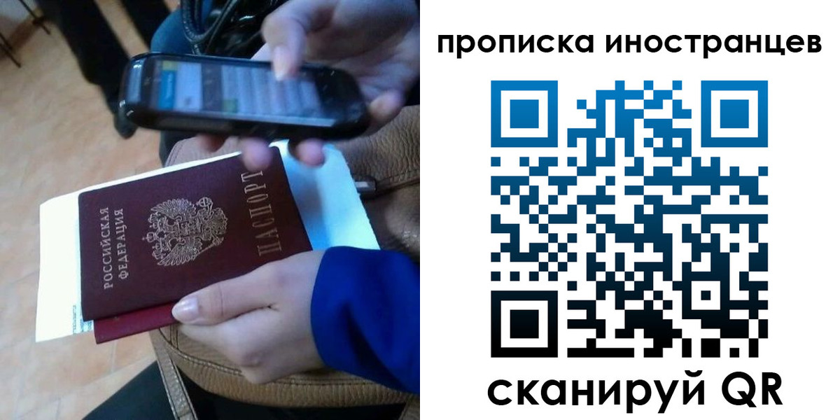 временная регистрация поиск в Сегеже