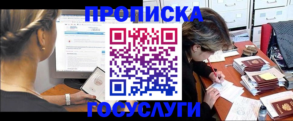 регистрация в Сегеже