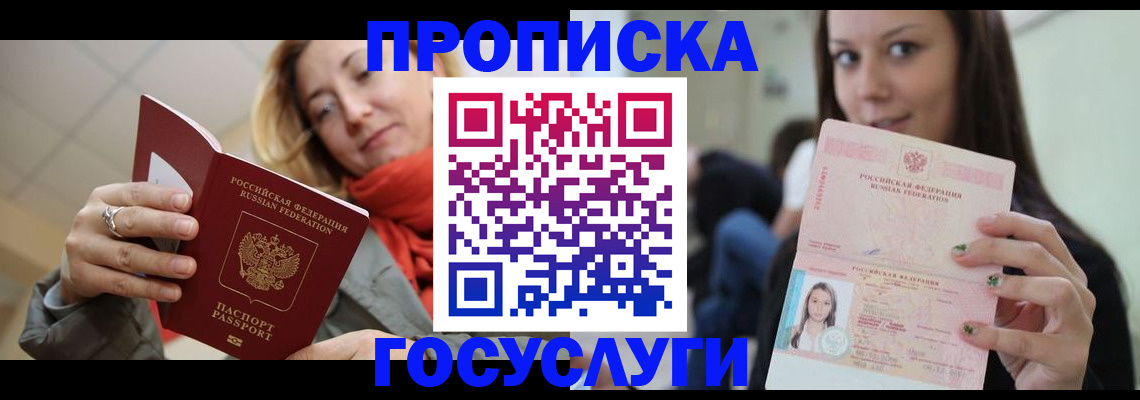 найти адрес прописки в Сегеже